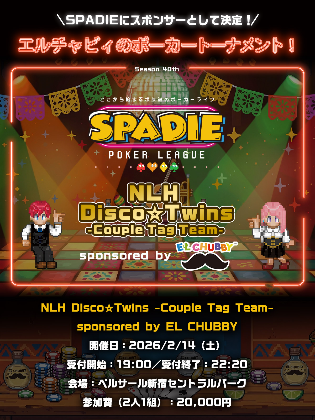 NLH Disco☆Twins -Couple Tag Team-sponsored by EL CHUBBY