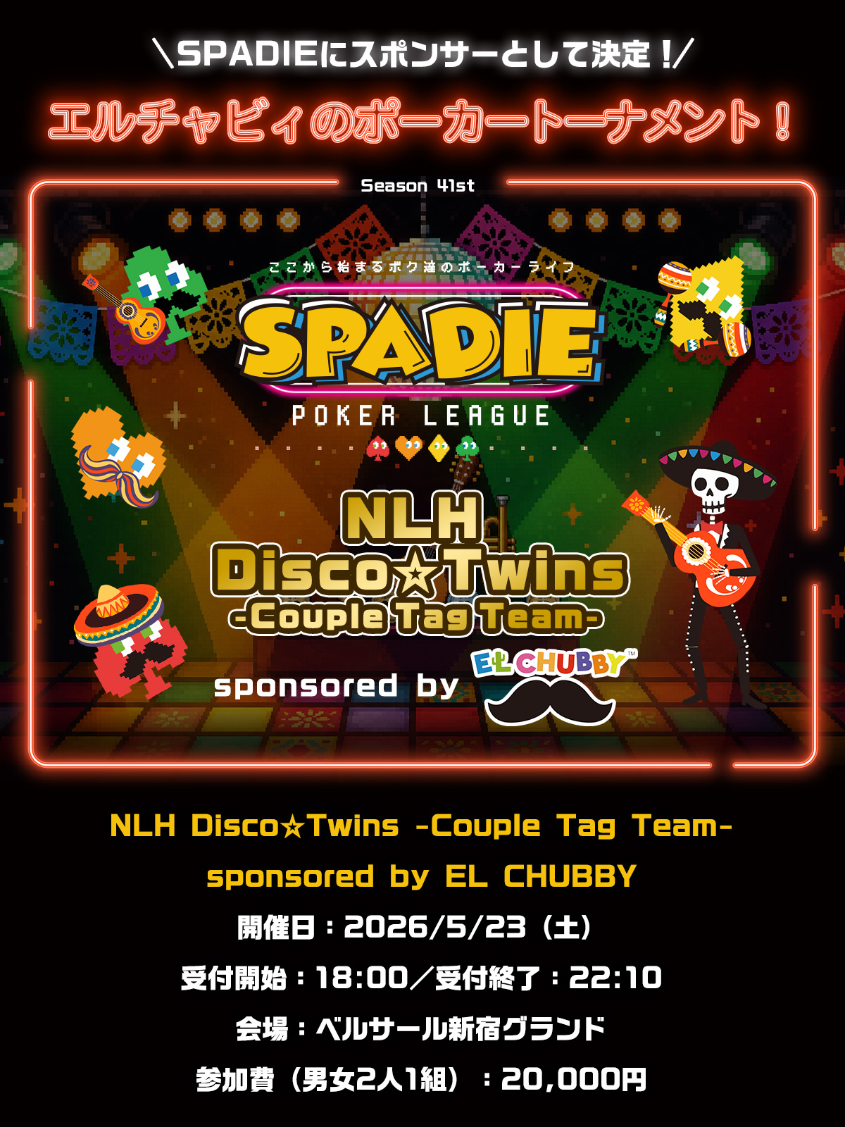 NLH Disco☆Twins -Couple Tag Team-sponsored by EL CHUBBY