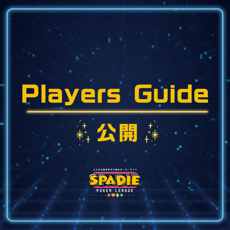 SPADIE Player’s Guide